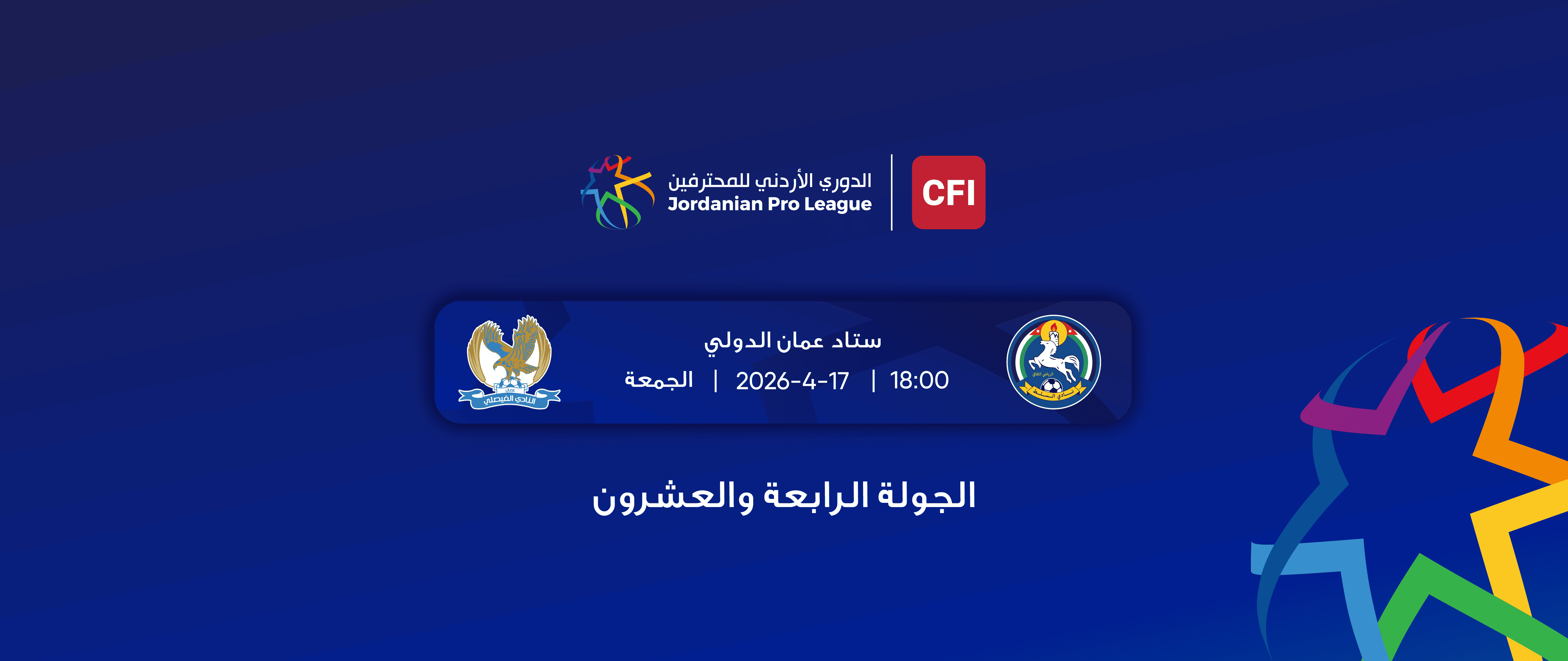 Al-Salt vs Al-Faisaly / Jordan Pro League 2025-2026 