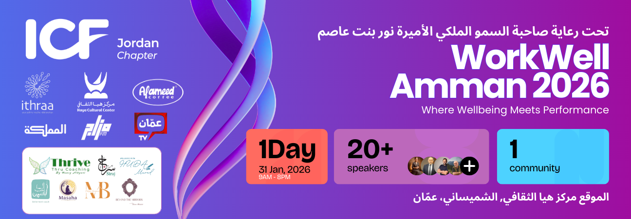 WorkWell Amman 2026