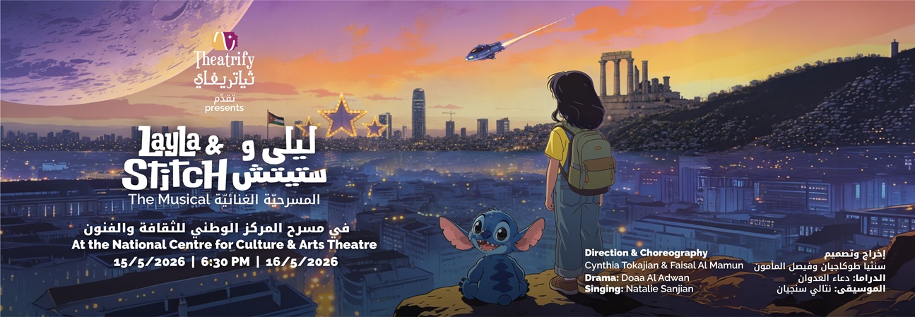 Layla and Stitch Musical | 15 - 16 May
