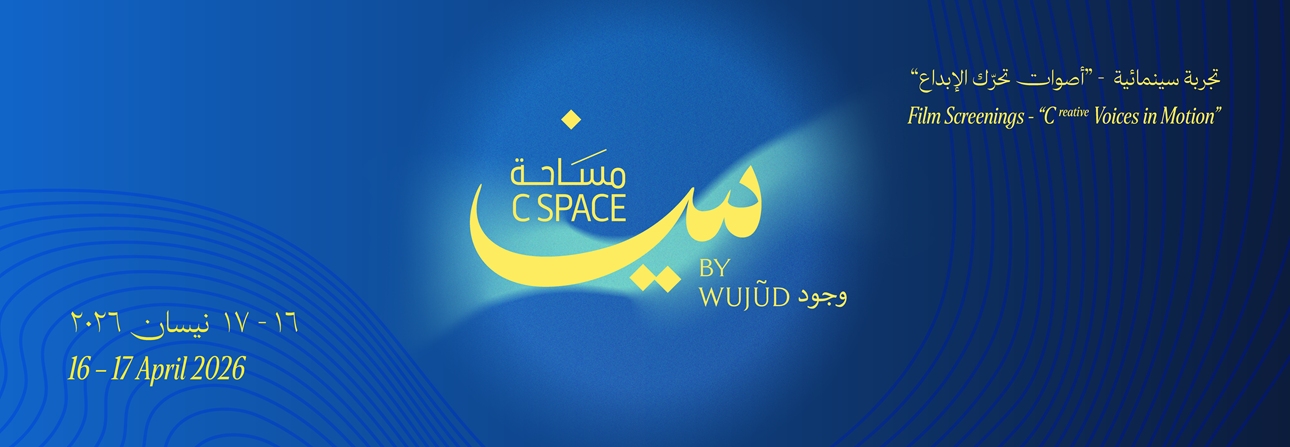 C Space Creative Voices in Motion