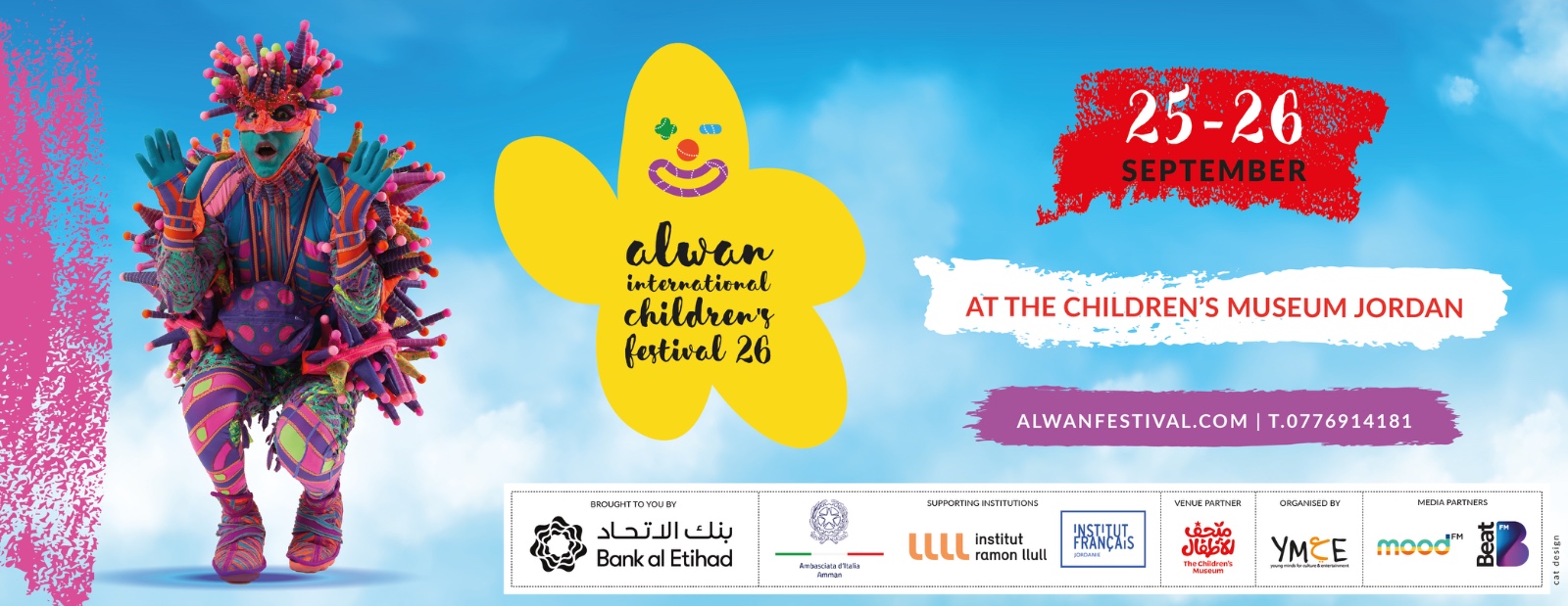 Alwan International Childrens Festival - 25 - 26 Sep