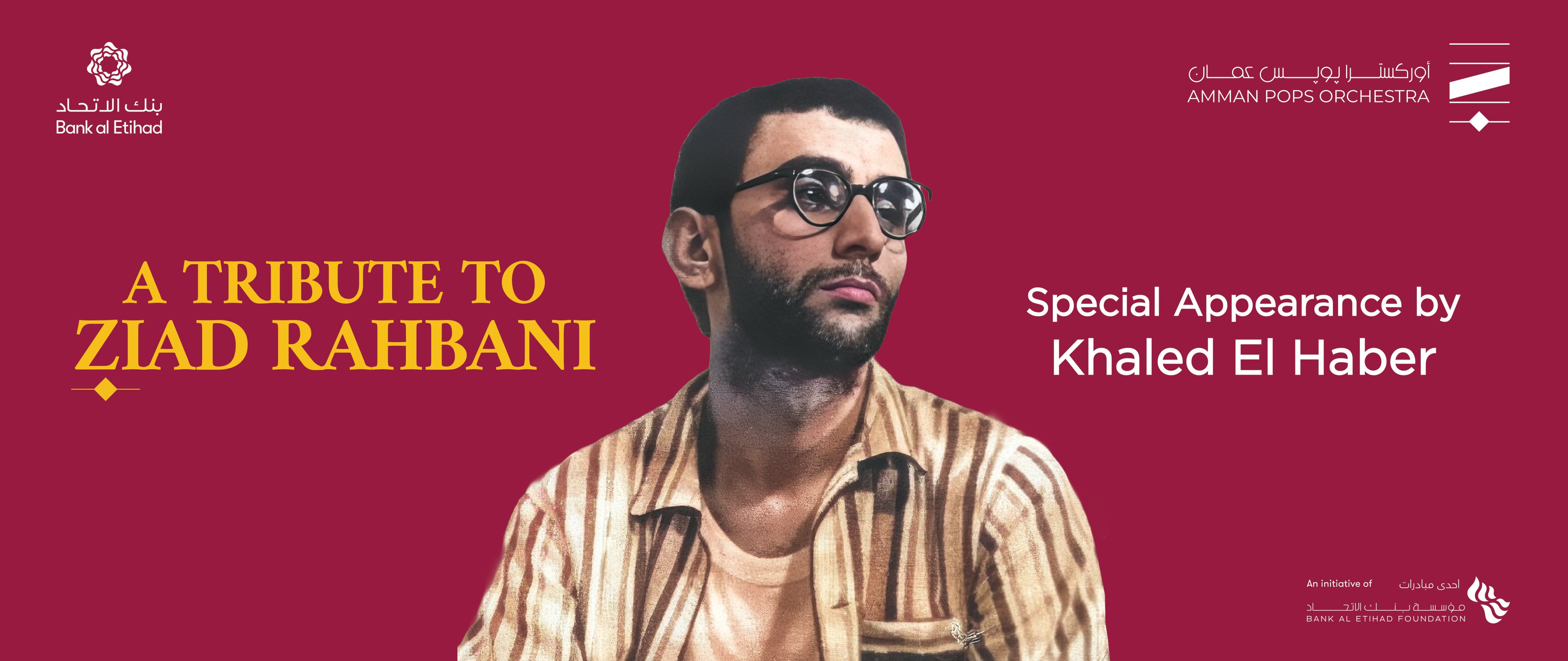 Amman Pops Orchestra | A Tribute to Ziad Rahbani