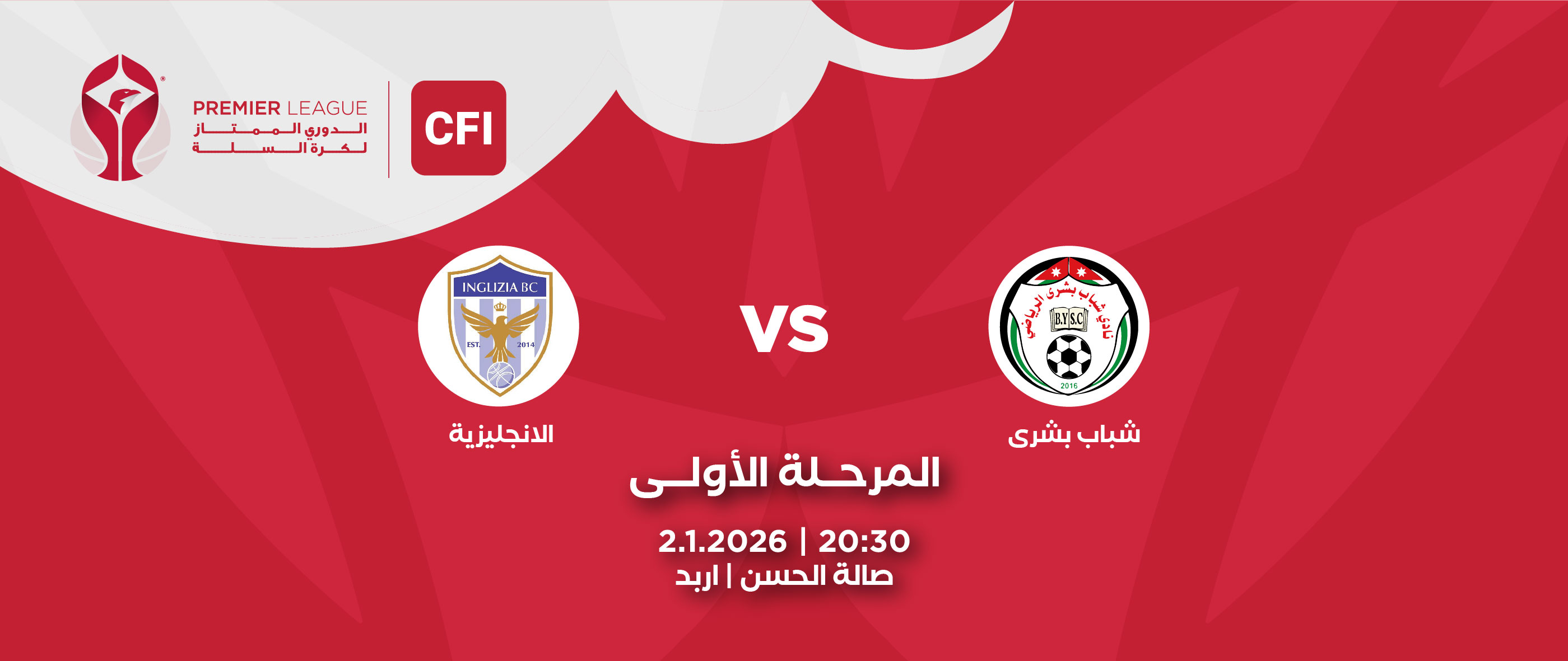 Shabab Bushra Club VS. Inglizia Club - CFI Premier League 2025