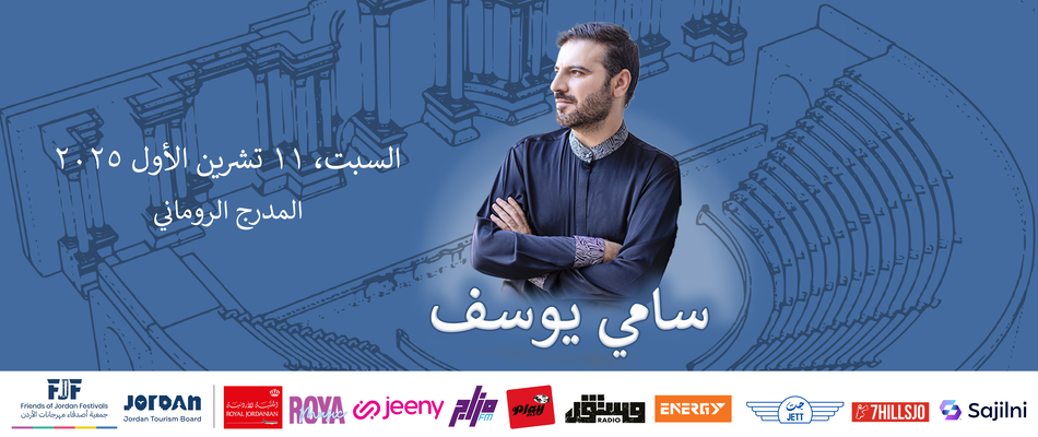 Sami Yusuf