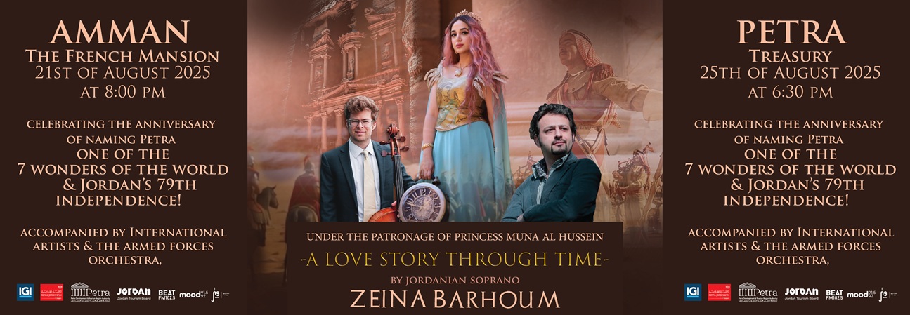 A Love Story Through Time - 21st | Amman