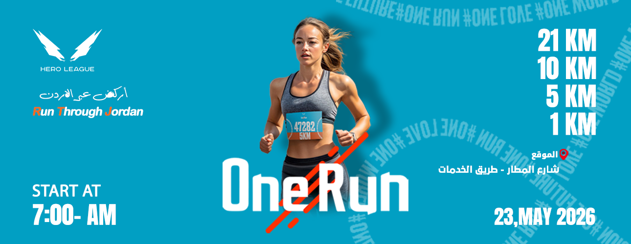 One Run International Half Marathon 2026