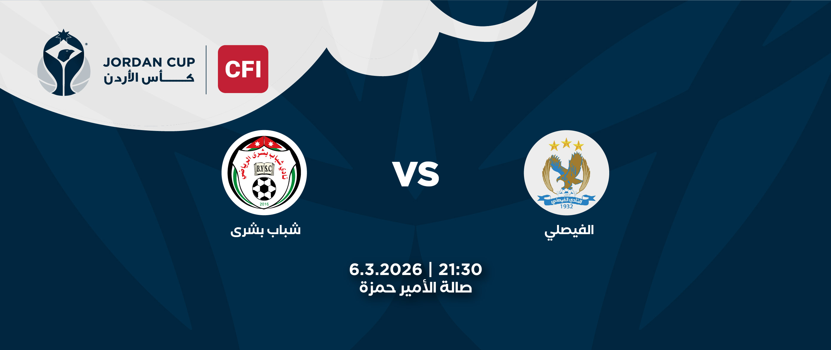 Al-Faisaly Club VS. Shabab Bushra Club - CFI Jordan Cup