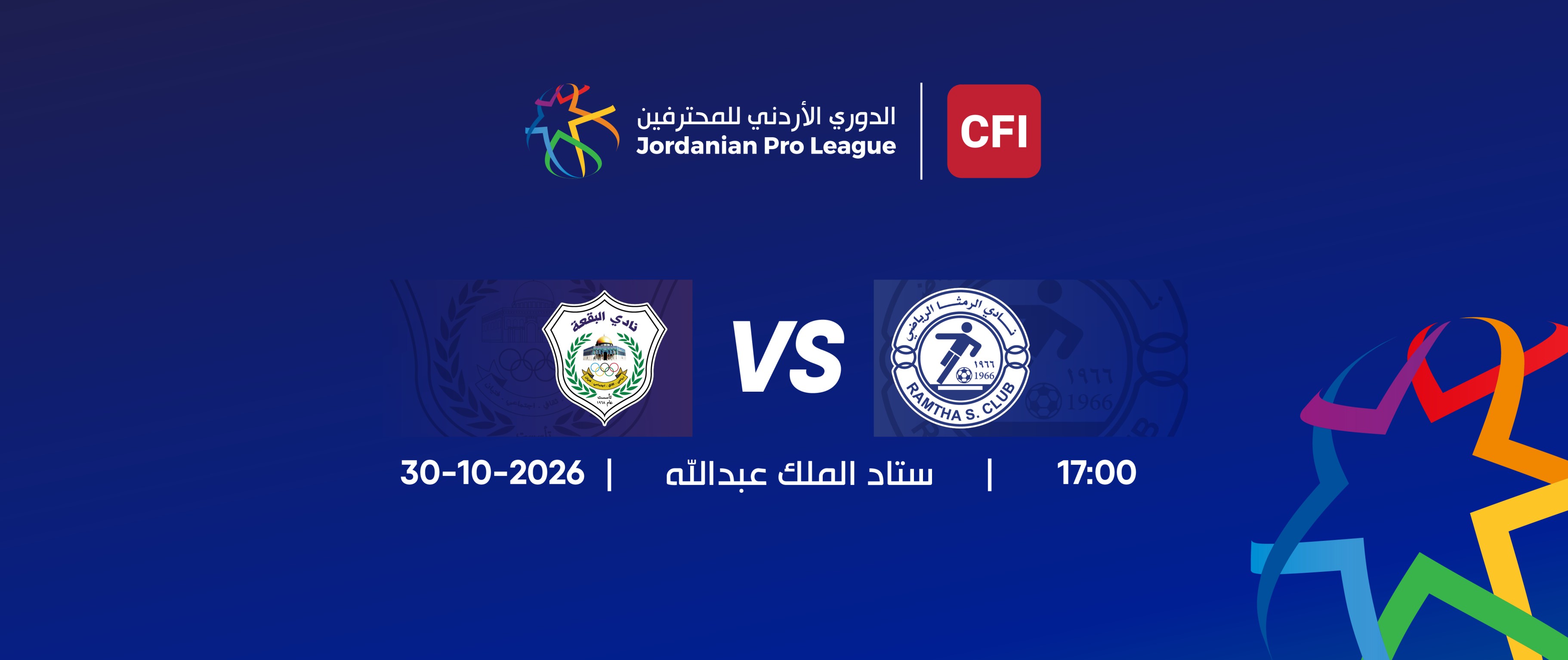 Ramtha  VS Baqaa / Jordan PRO League 2026-2027