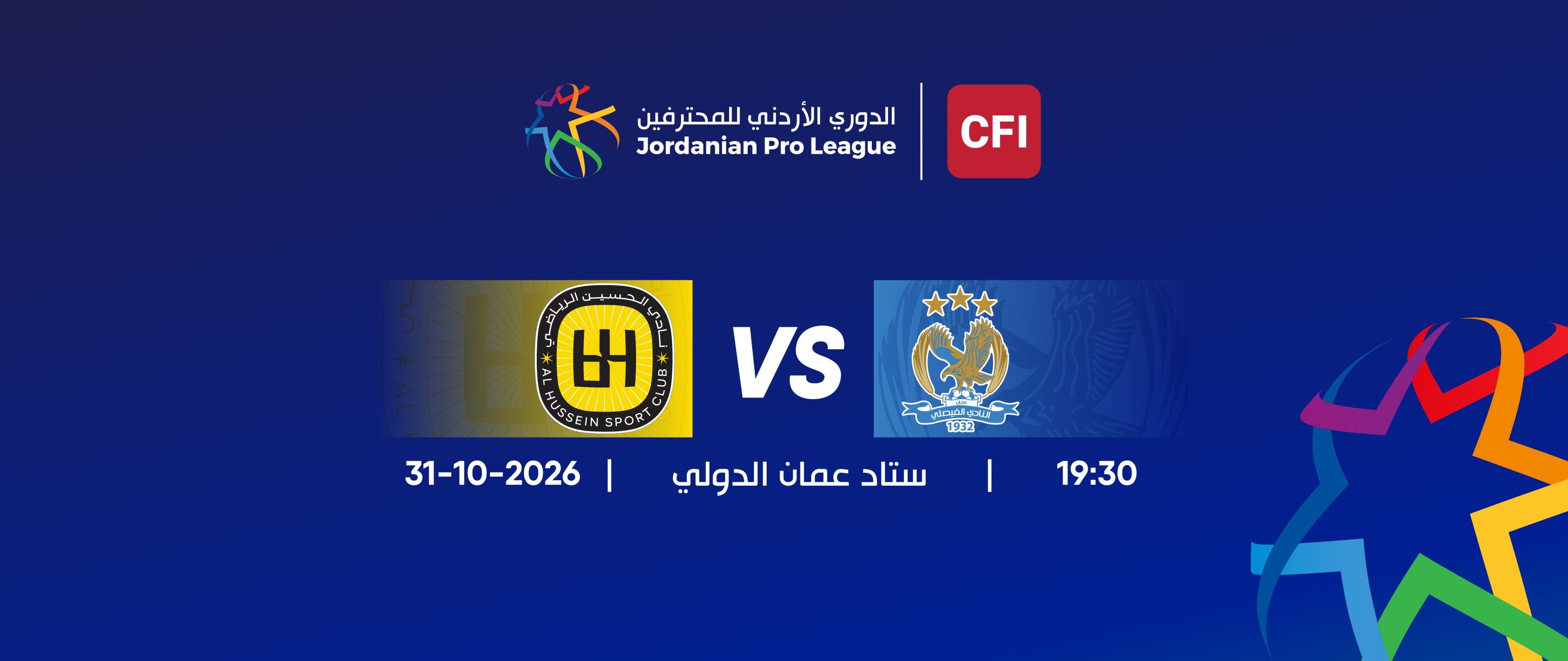 Al-Faisaly VS Al Hussein / Jordan PRO League 2026-2027