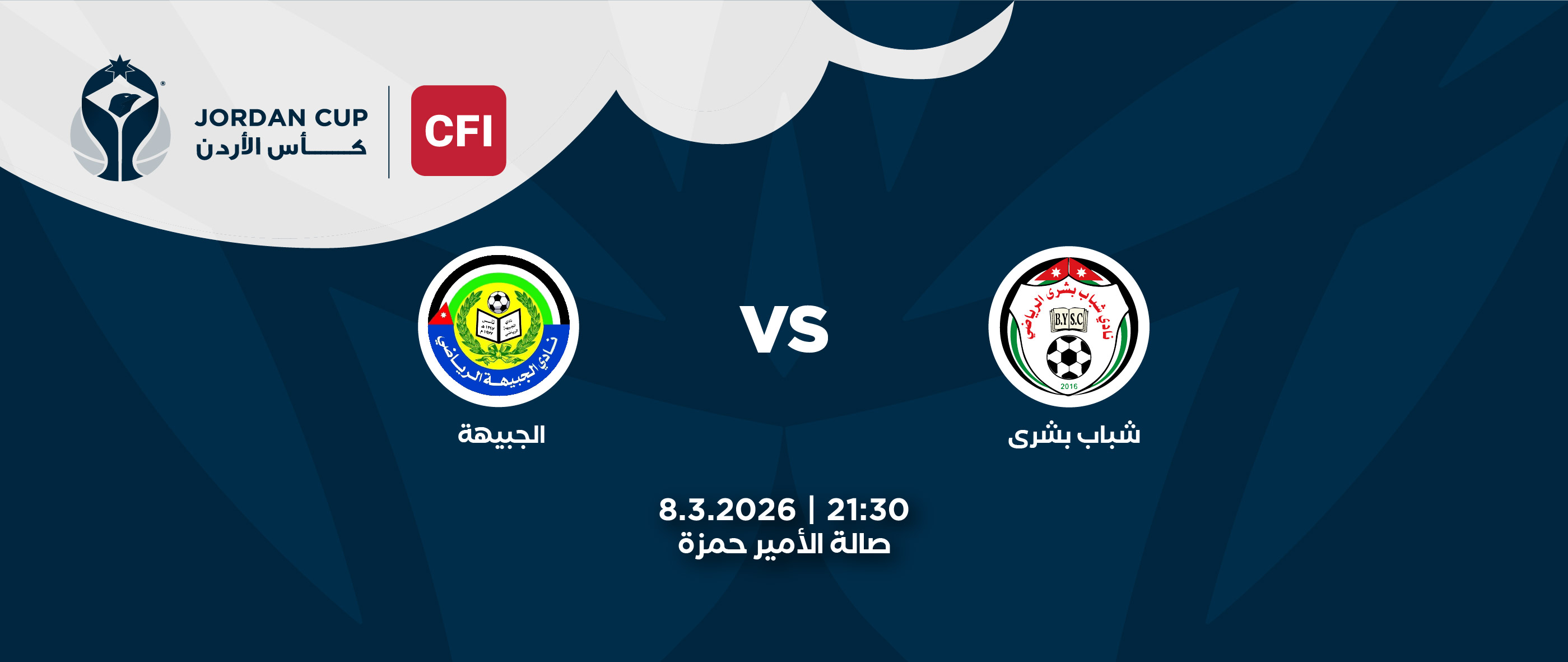 Shabab Bushra Club VS. Al-Jubeiha Club - CFI Jordan Cup