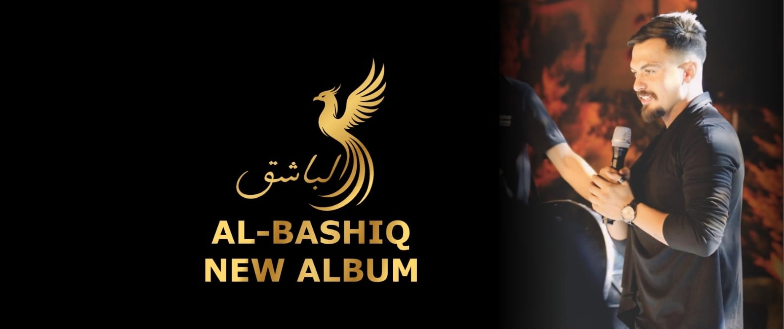 Al Bashiq Album Launch Party