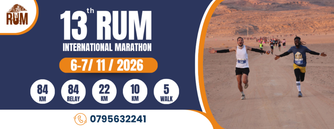 13th Rum International Marathon