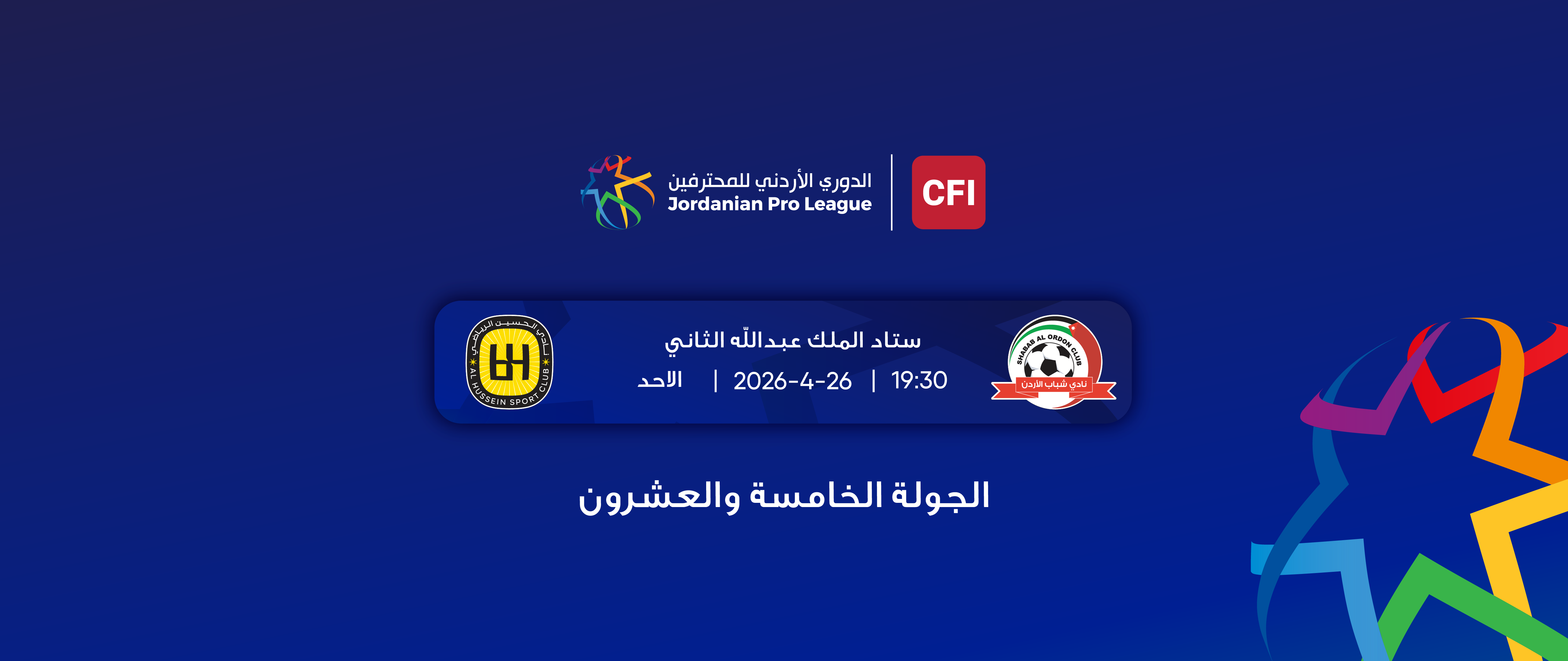 Shabab Al-Ordon vs Al-Hussein / Jordan Pro League 2025-2026 