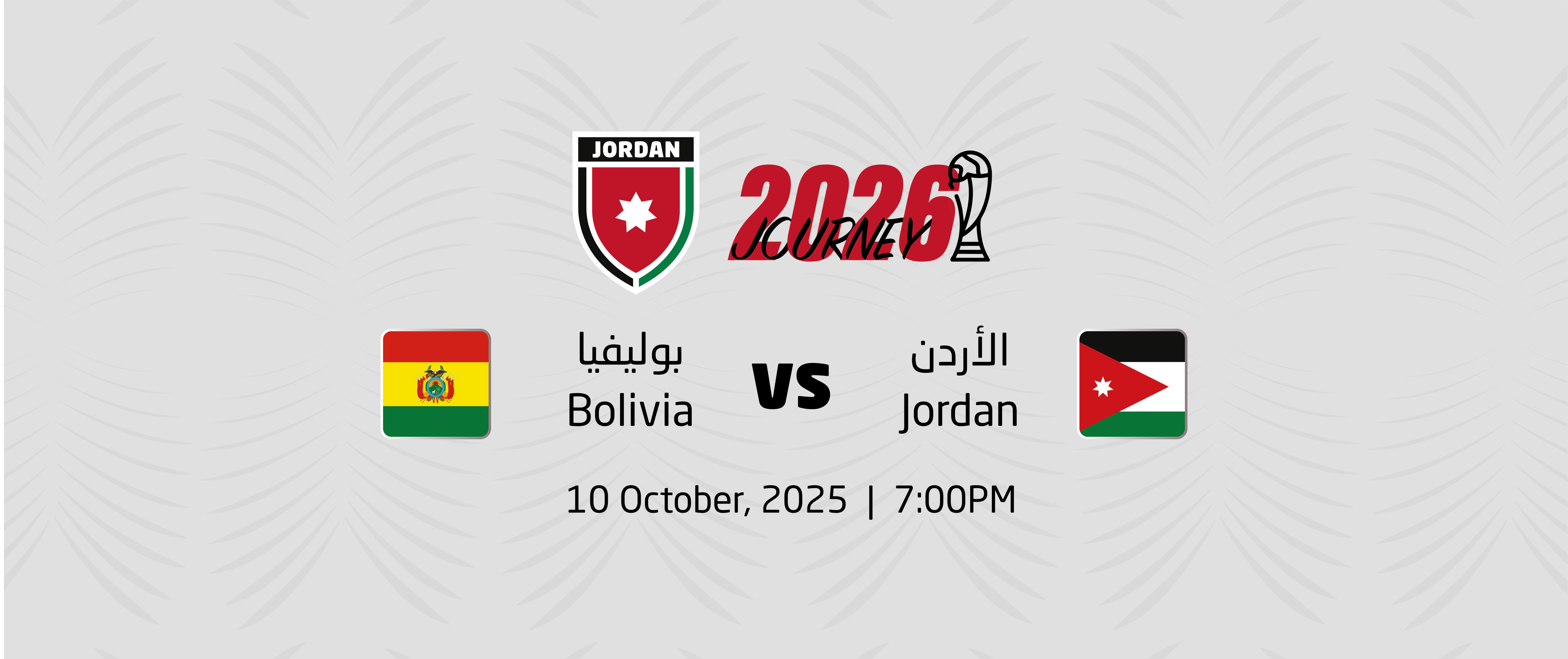 Jordan VS Bolivia / Friendly Match