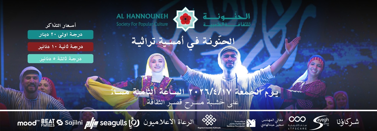 أمسية تراثية