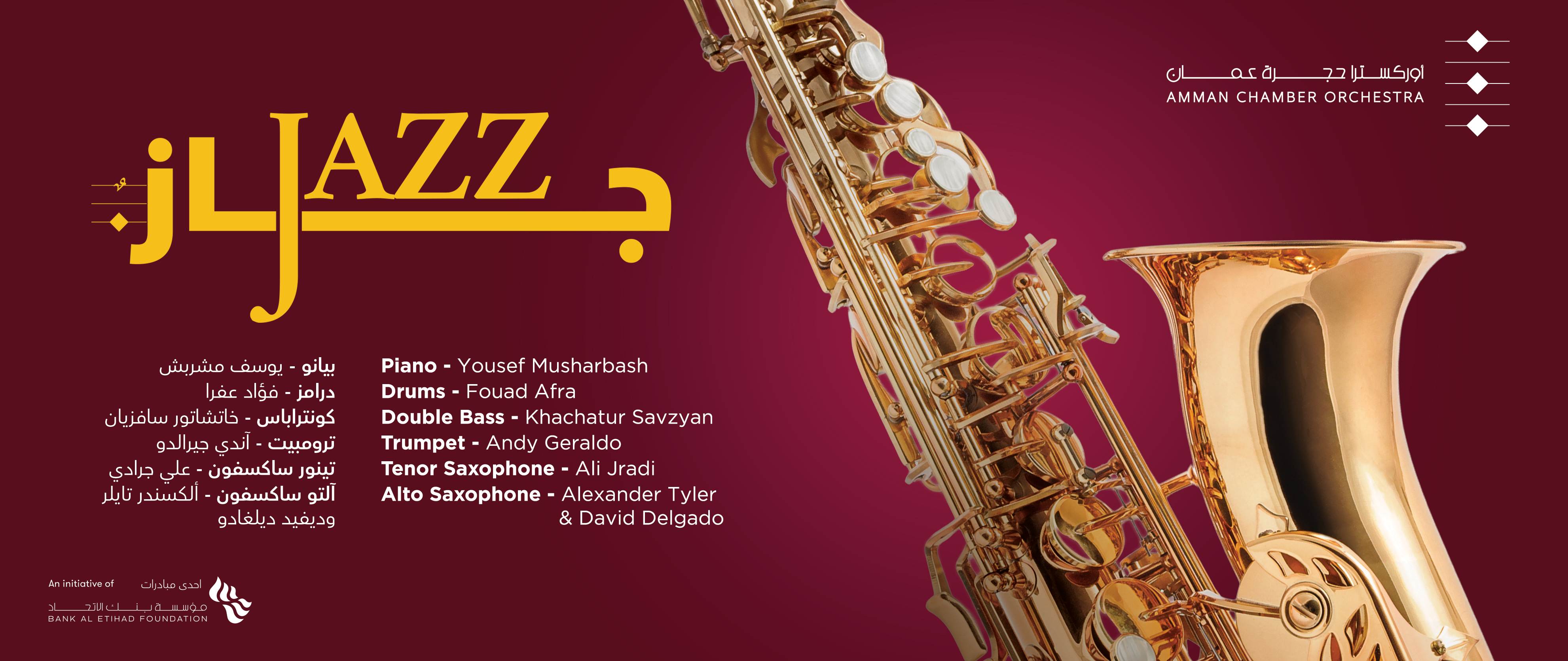 An Evening of Jazz Music | 19 Aug