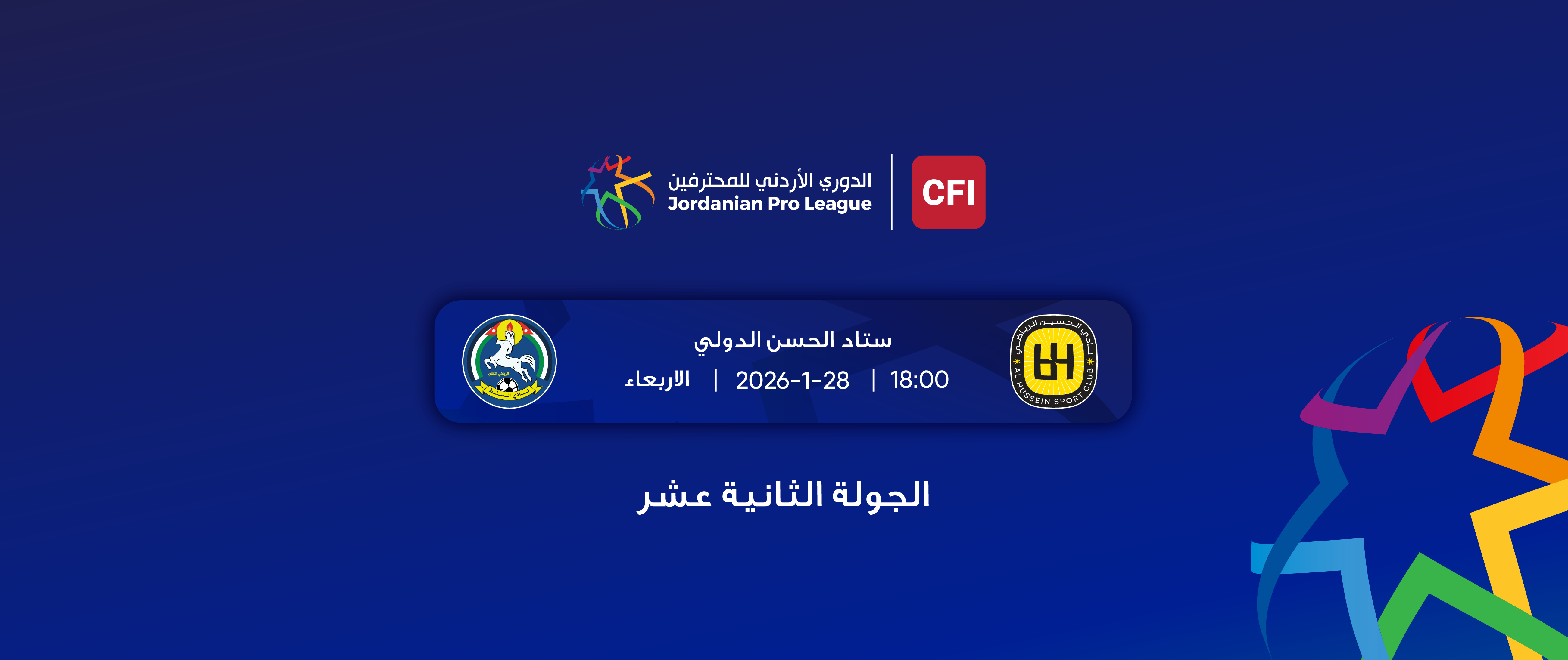 Al Hussein VS Al-Salt  / Jordan PRO League 2025-2026