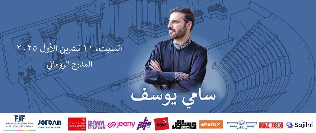 Sami Yusuf